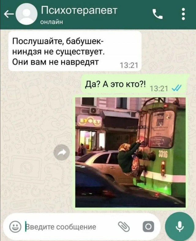Веселые картинки в пятницу (30.10)