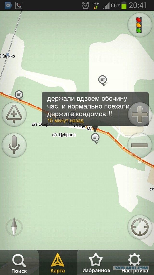 Пробки vs обочина