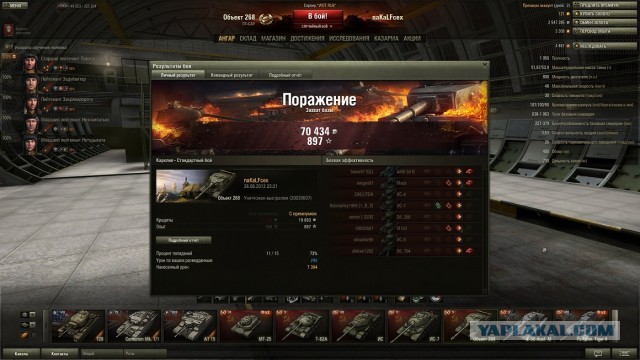 Wargaming 6