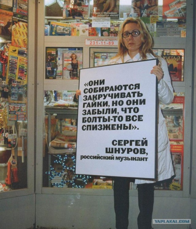 АВТОТАЗ