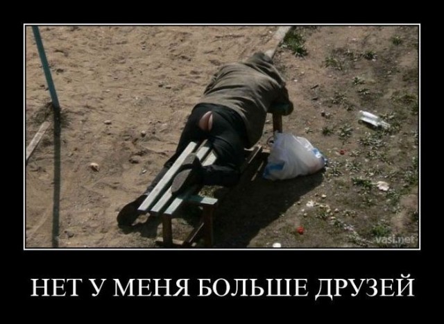 Нежданное пробуждение