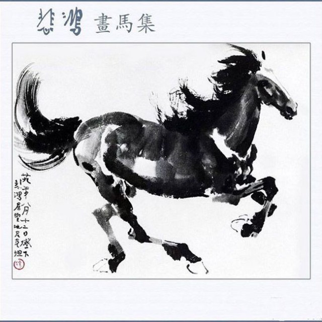 Скоро Год Лошади)))