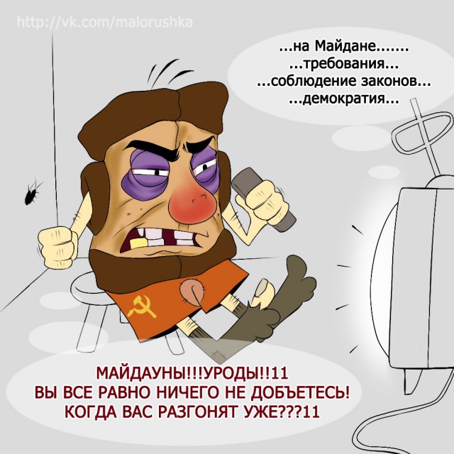Майдан: Неужели это конец.