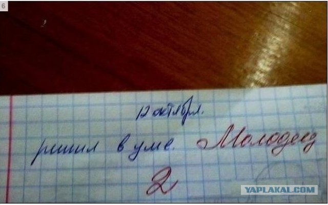 Больше нет сил терпеть это!