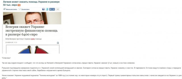 Кому и сколько должна Украина сегодня?