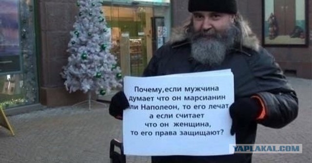 Оно победило на Евровидении