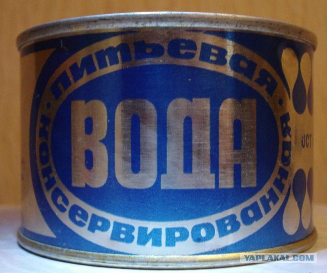 Как надувается спасательный плот.