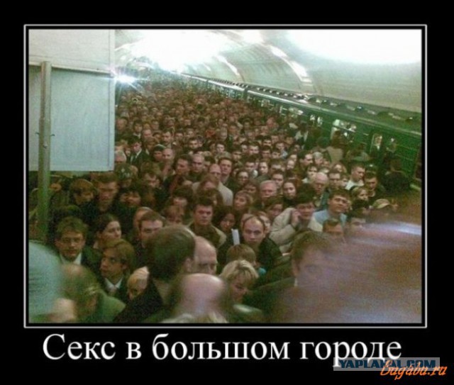 Вагон 2 жара.