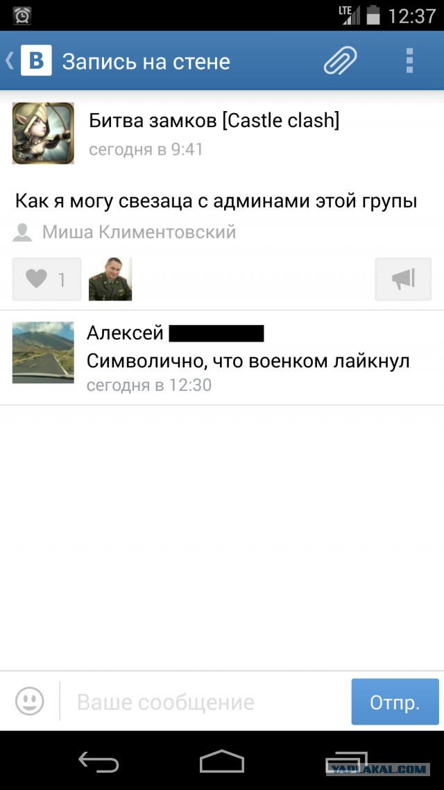 Смешные комментарии из соц.сетей