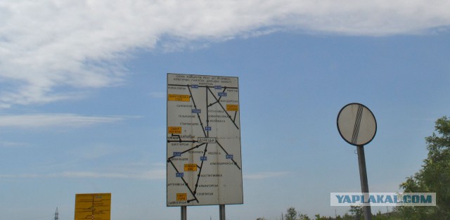 Луганск