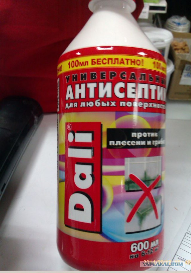Последнее фото с Вашего телефона.