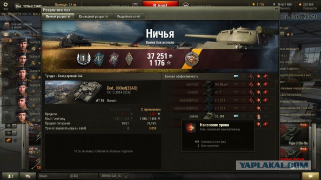 Wargaming 14