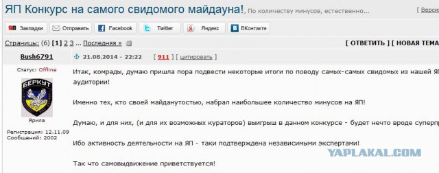 Минуточка бреда-реальности с сайта РБК