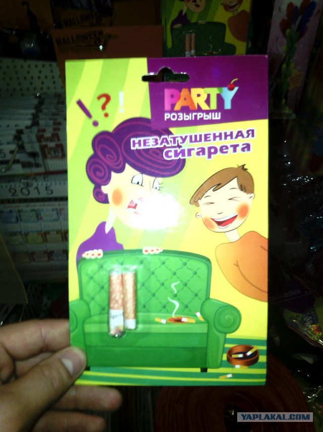 Дешевый магазин!