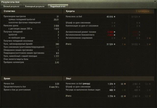 Wargaming 16