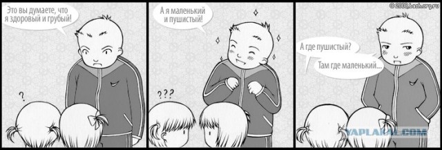 Что такое любовь? Тыры пыры...