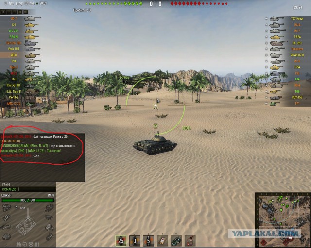 Wargaming 18