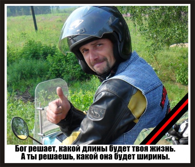 Страна огромная, а дороги - тесные. (с) Скутт