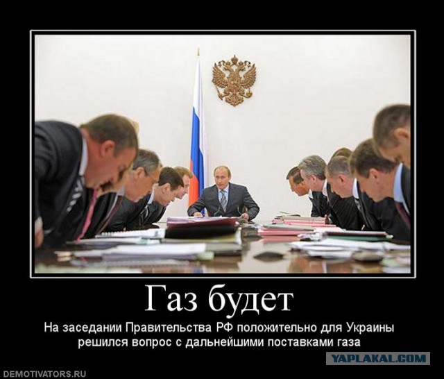 Через 2 года российский газ Украине будет не нужен