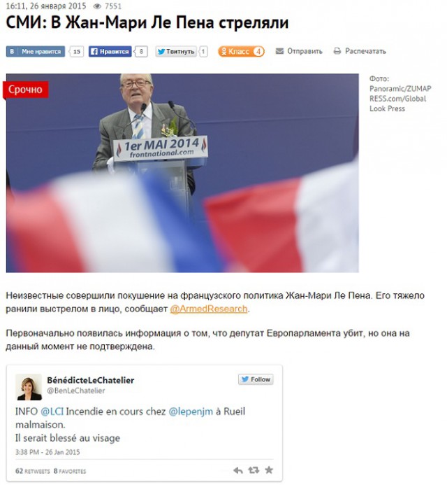 Перемирие кончилось, едва начавшись.