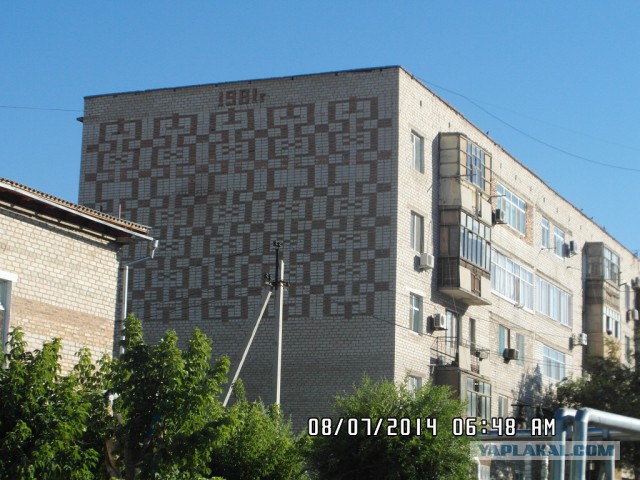 Кызылорда