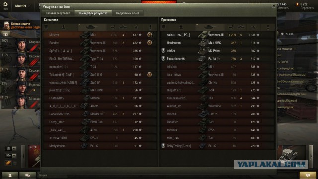 Wargaming 19