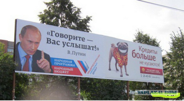 Это они мощно задвинули!