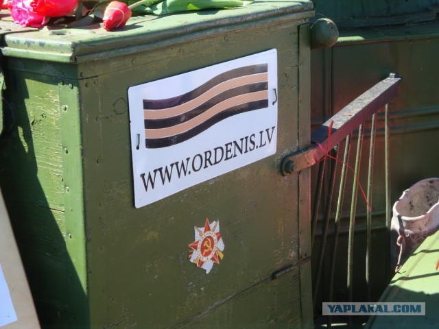 Рига 9 Мая 2015 года