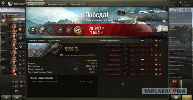 Wargaming 22