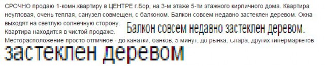 Главная проблема цитат в интернете.