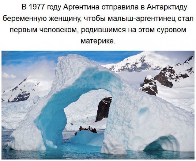 Чего мы не знали об Антарктиде