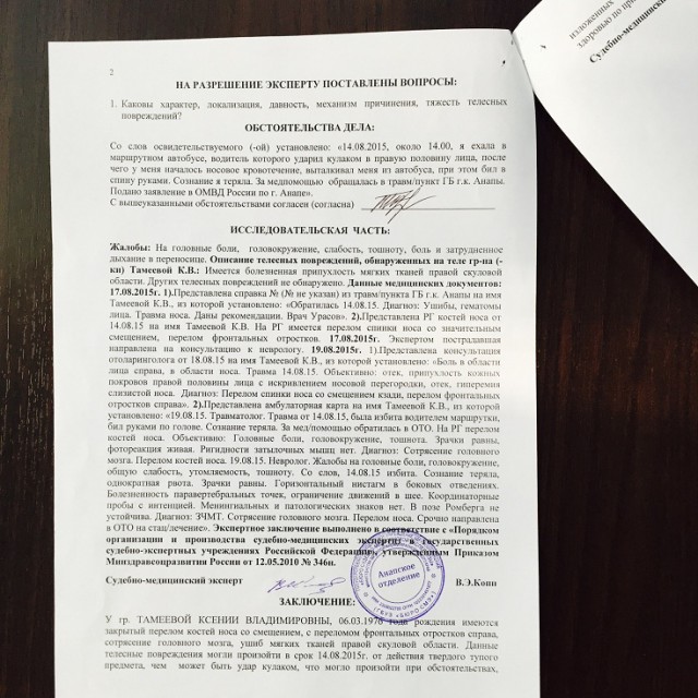 Маршрутчик избил женщину и выкинул с ребенком