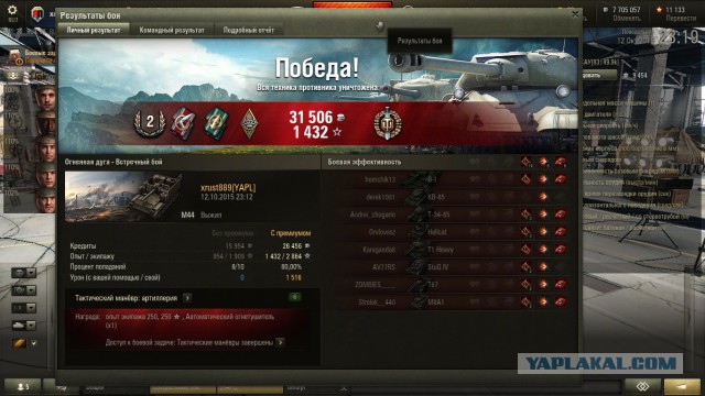 Wargaming 28