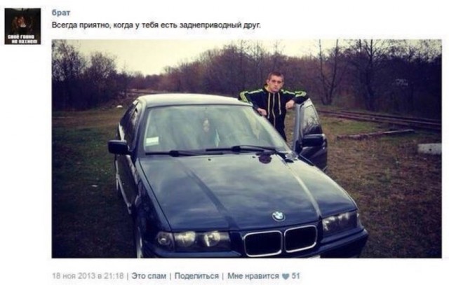 Веселые картинки