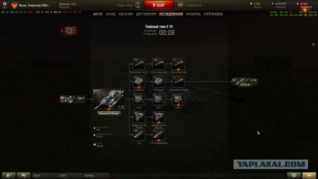 Wargaming 29