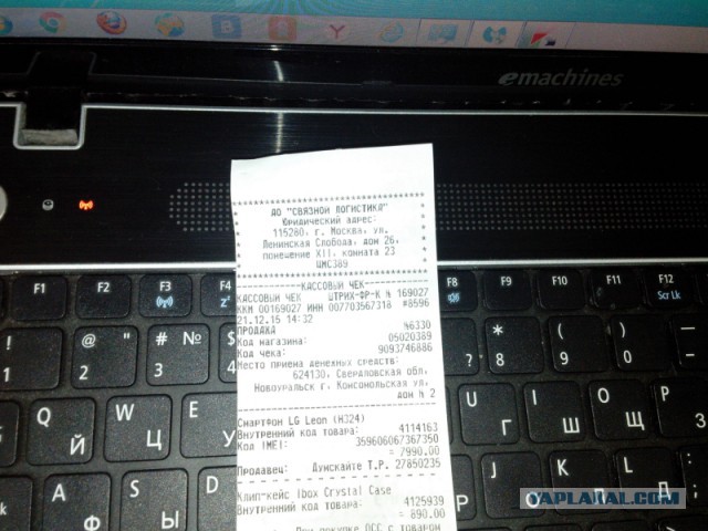 Развод в Связном