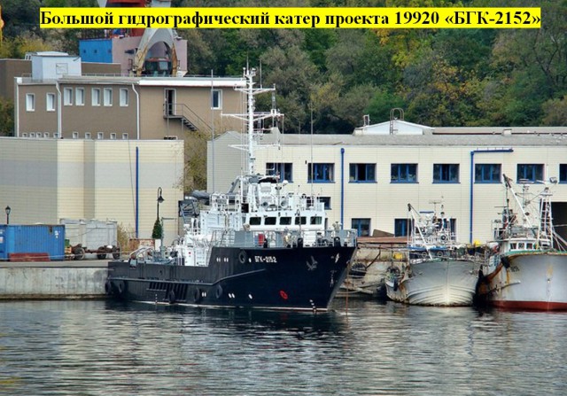 Обновление российского военного флота за 2015 год