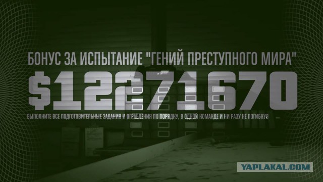 GTA 5, новый симулятор гопника