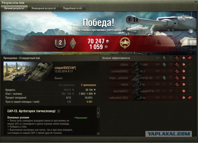 Wargaming 32