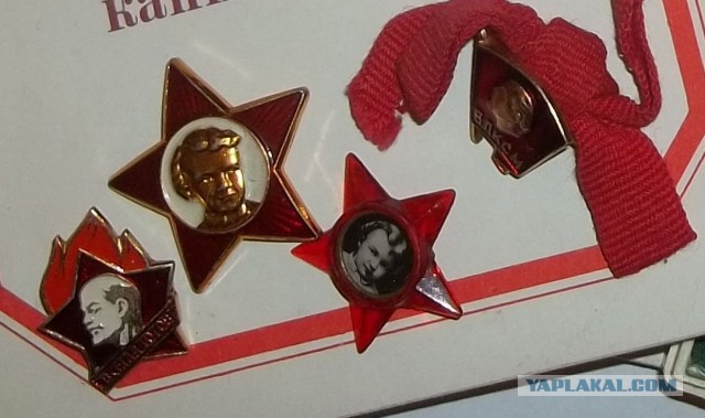 У кого такой был?