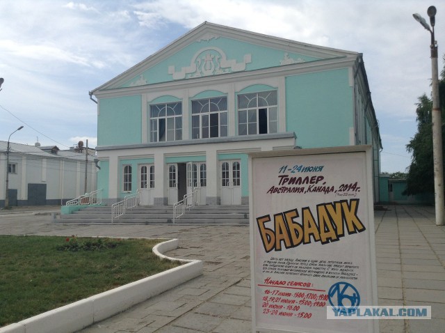 Шедевры самодельного африканского киноплаката. Кровь из глаз, огонь из пасти
