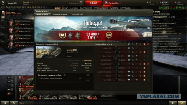 Wargaming 32