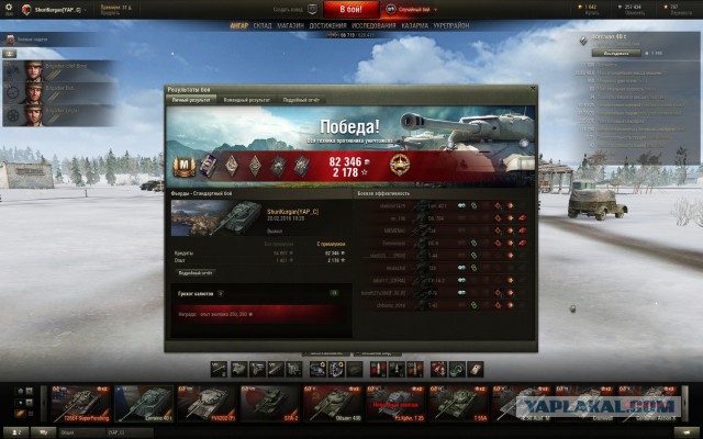 Wargaming 32
