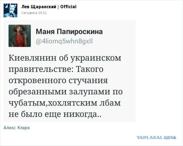 Смешные комментарии 21.02.2016