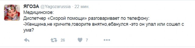 Смешные комментарии 03.04.2016