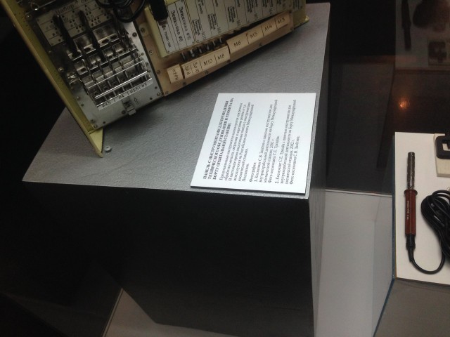 Чем вооружены астронавты