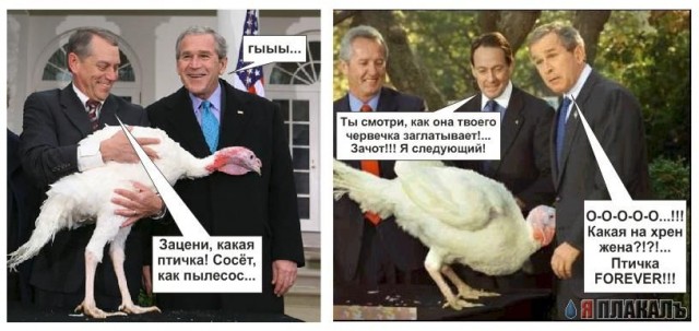 Фотожаба: Джордж Буш