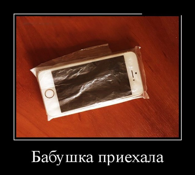 Картинки для поднятия настроения - 4