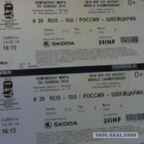 Подарок от ЖЕНЫ!