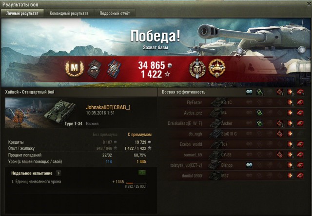 Wargaming 35